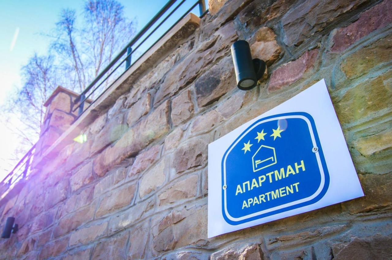 Vila Nemir Zavojsko Jezero Пирот Екстериор снимка